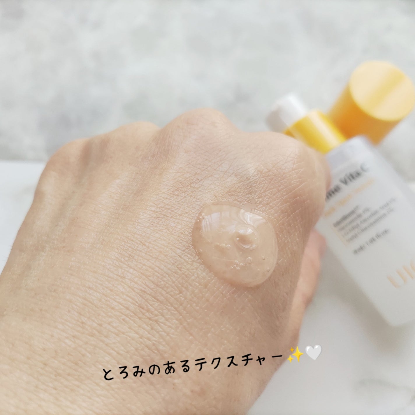 バイオームビタCダークスポットセラム/UIQ/美容液を使ったクチコミ(4枚目)