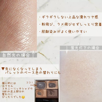 アイプランナー/excel/単色アイシャドウを使ったクチコミ(3枚目)