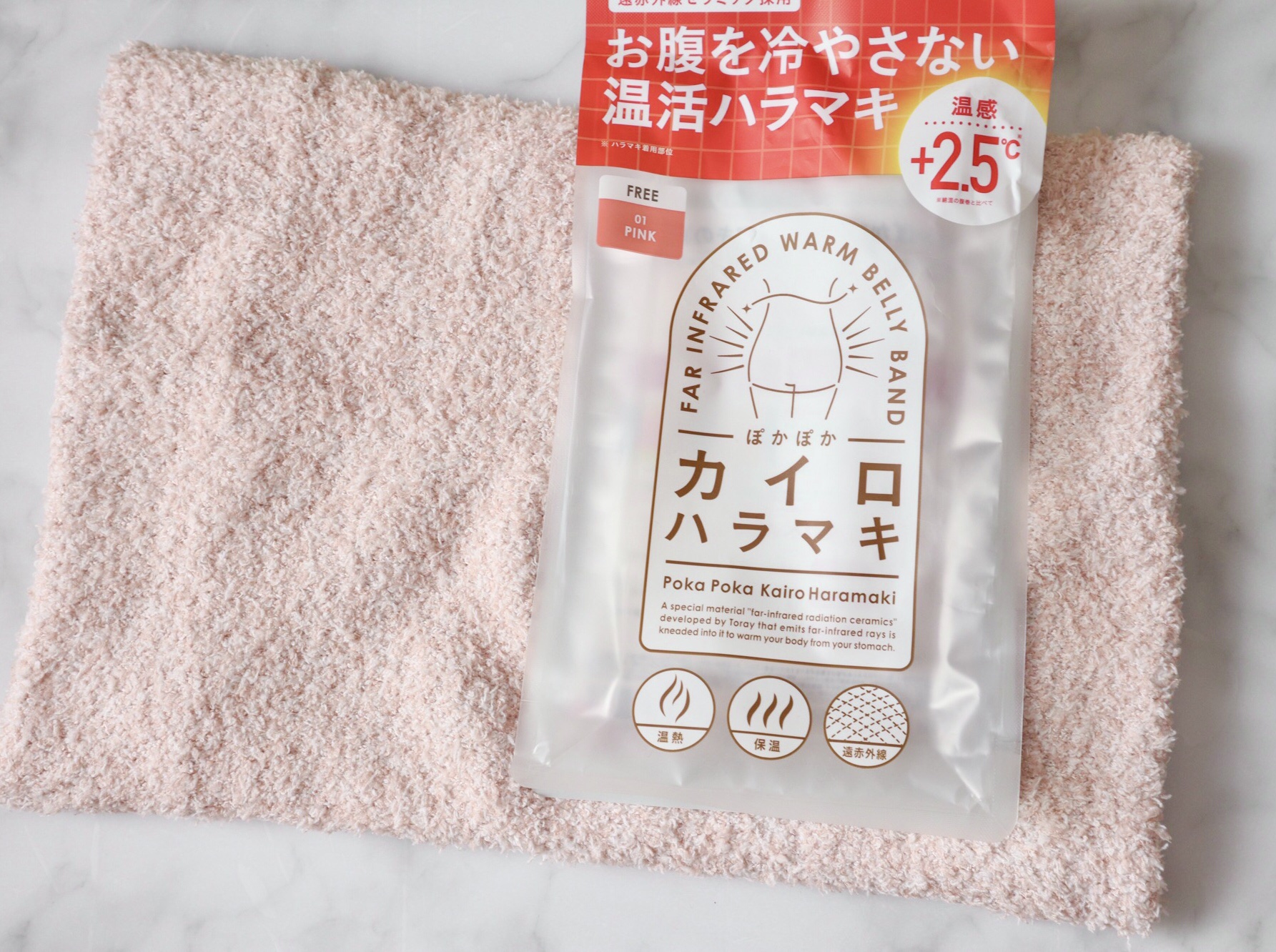 ぽかぽかカイロハラマキ/カイロソックス/その他を使ったクチコミ（2枚目）