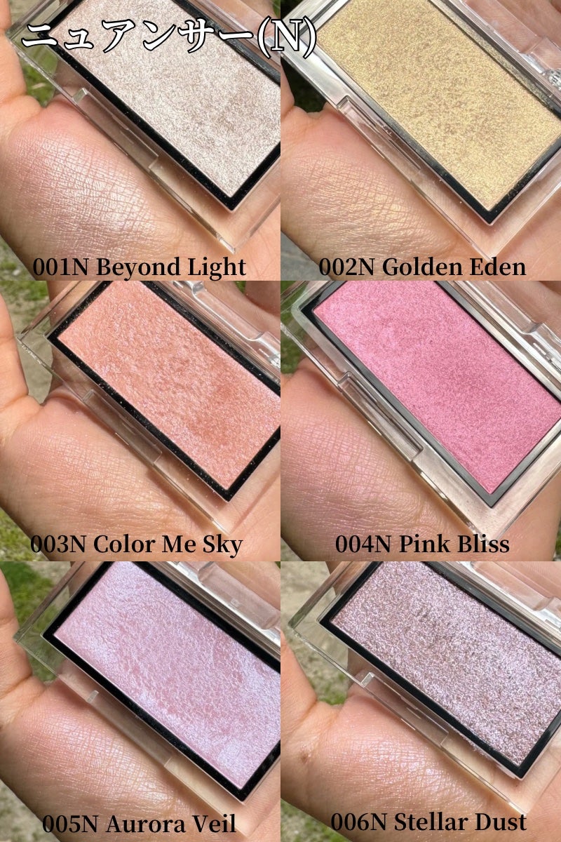 アディクション ザ ブラッシュ パール/ADDICTION/パウダーチークを使ったクチコミ(4枚目)