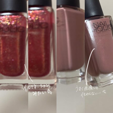 ネイルホリック Glamour Glitter/ネイルホリック/マニキュアを使ったクチコミ(6枚目)