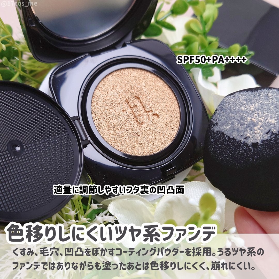 レイヤリングフィット グロークッションEX/TFIT/クッションファンデーションを使ったクチコミ(3枚目)