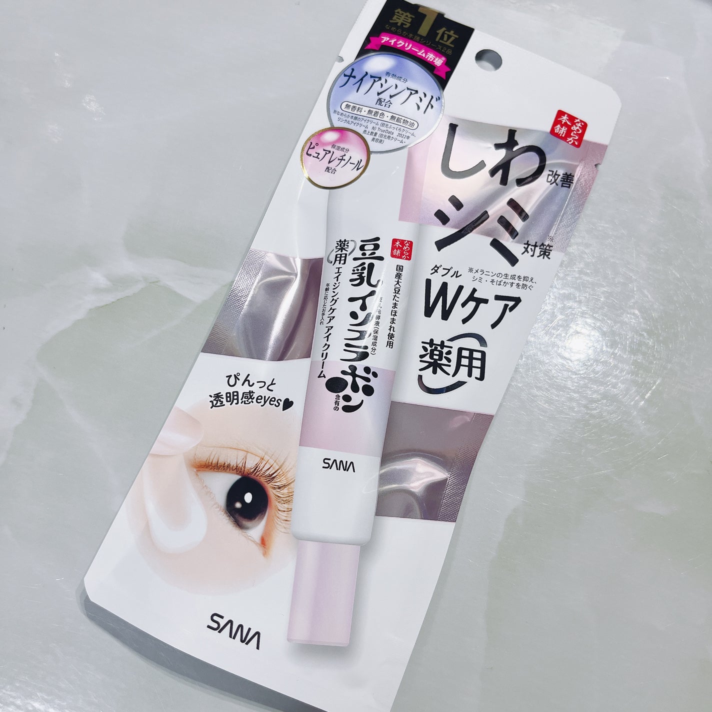 薬用リンクルアイクリーム ホワイト/なめらか本舗/アイケア・アイクリームを使ったクチコミ(1枚目)