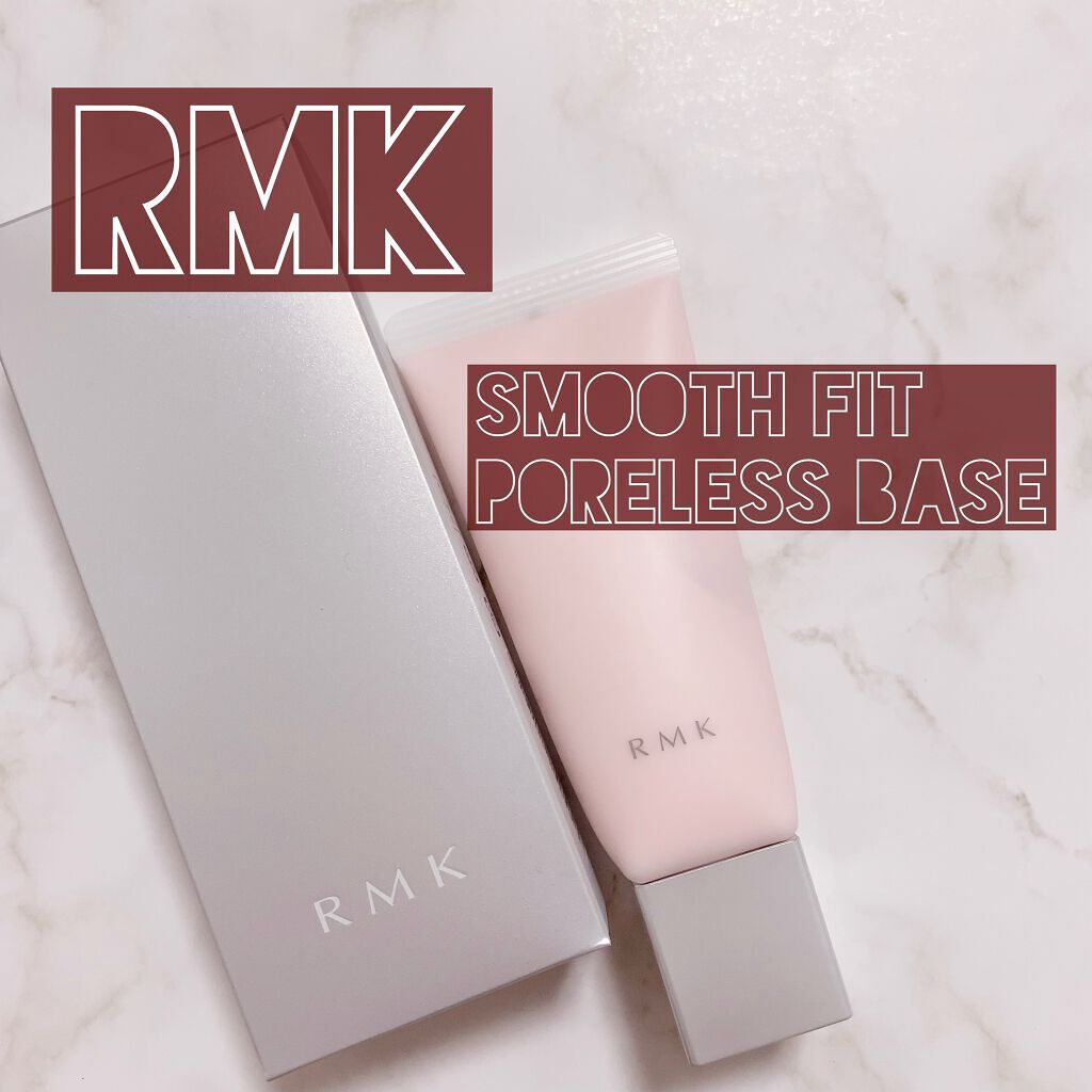 RMK スムースフィット ポアレスベース/RMK/化粧下地を使ったクチコミ(1枚目)