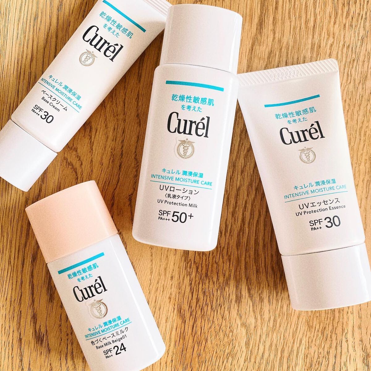 潤浸保湿 ベースクリーム /キュレル/日焼け止めクリームを使ったクチコミ（1枚目）