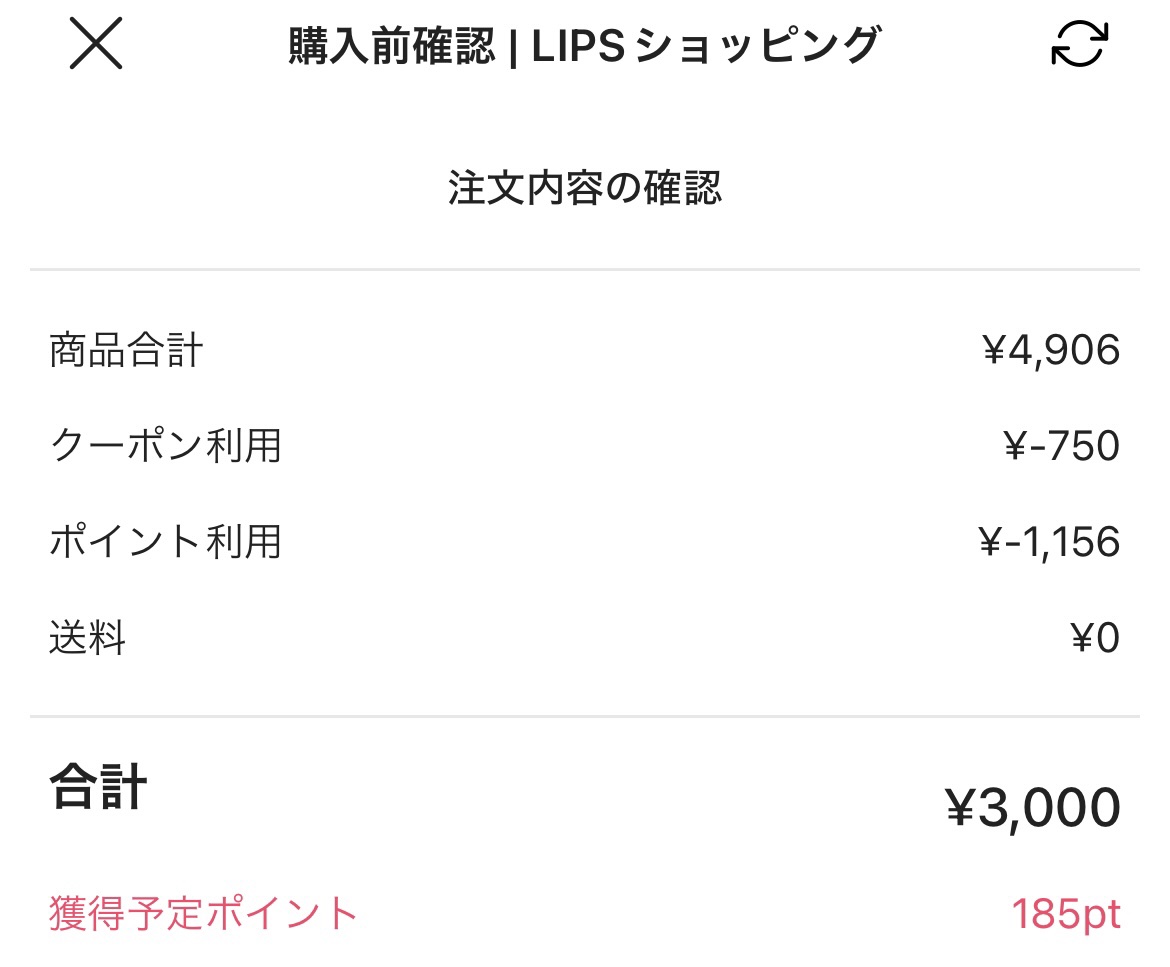 ラスティンググロスリップ/CEZANNE/口紅を使ったクチコミ（2枚目）