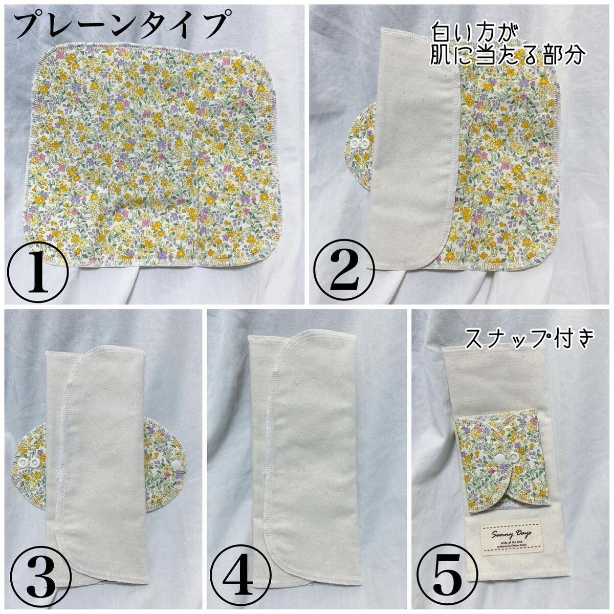 布ナプキンデビューセット/地球洗い隊/その他キットセットを使ったクチコミ(3枚目)