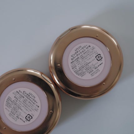 まりんこ on LIPS 「韓国コスメ・スキンケアブランドAPLINの大人気【ピンクティー..」(5枚目)