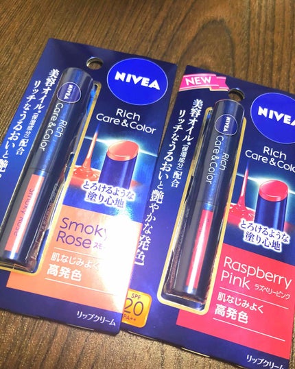 ニベア リッチケア&カラーリップ/ニベア/リップクリームを使ったクチコミ(1枚目)