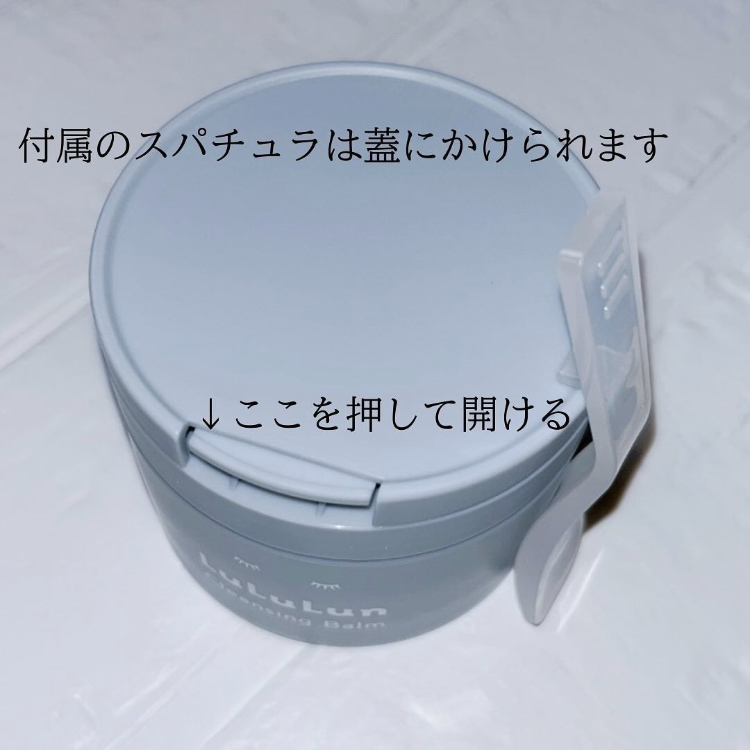 ルルルンクレンジング トーニングバーム CLEAR BLACK/ルルルン/クレンジングバームを使ったクチコミ(2枚目)