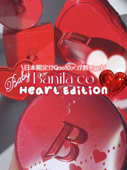 カバーリシャス アルティメット ホワイトクッション/BANILA CO/クッションファンデーションを使ったクチコミ(1枚目)