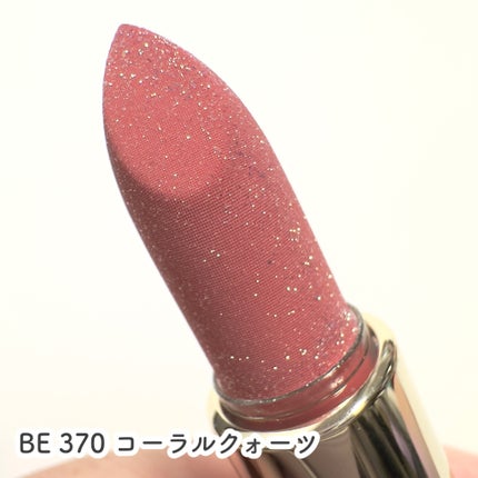 ジェミィ ティント セラム/Visée/リップティントを使ったクチコミ(3枚目)