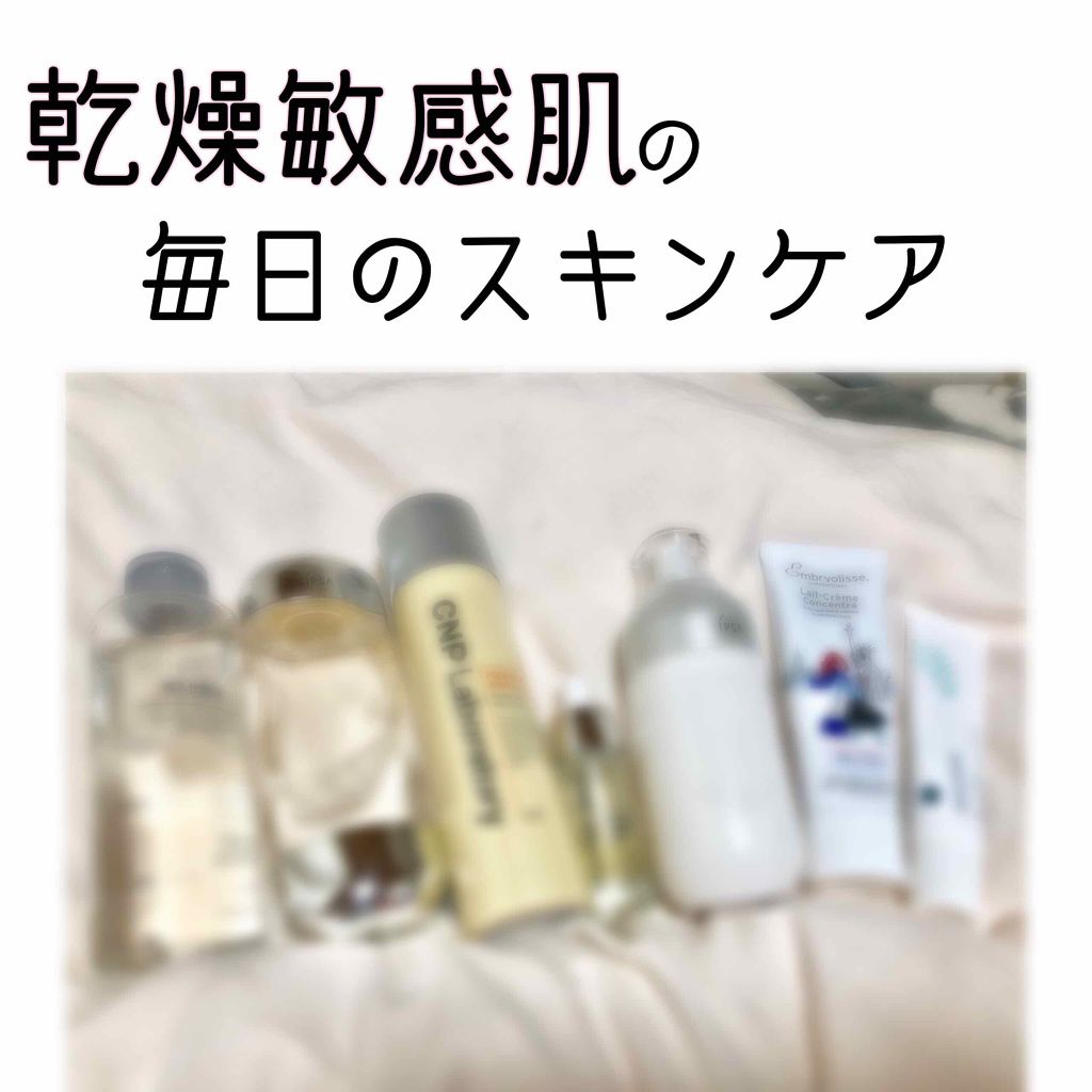 ザ・タイムR アクア/IPSA/化粧水を使ったクチコミ(1枚目)