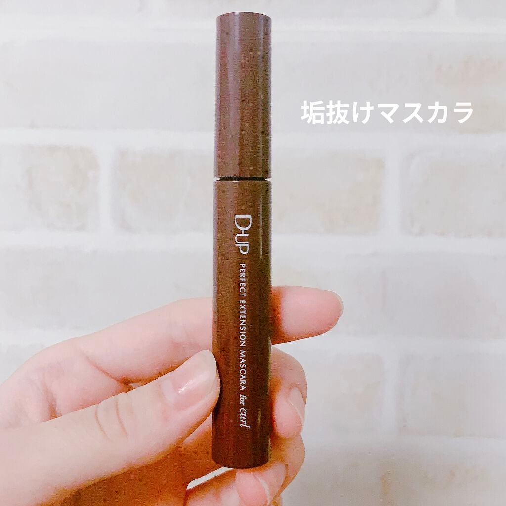 パーフェクトエクステンション マスカラ for カール/D-UP/マスカラを使ったクチコミ(1枚目)