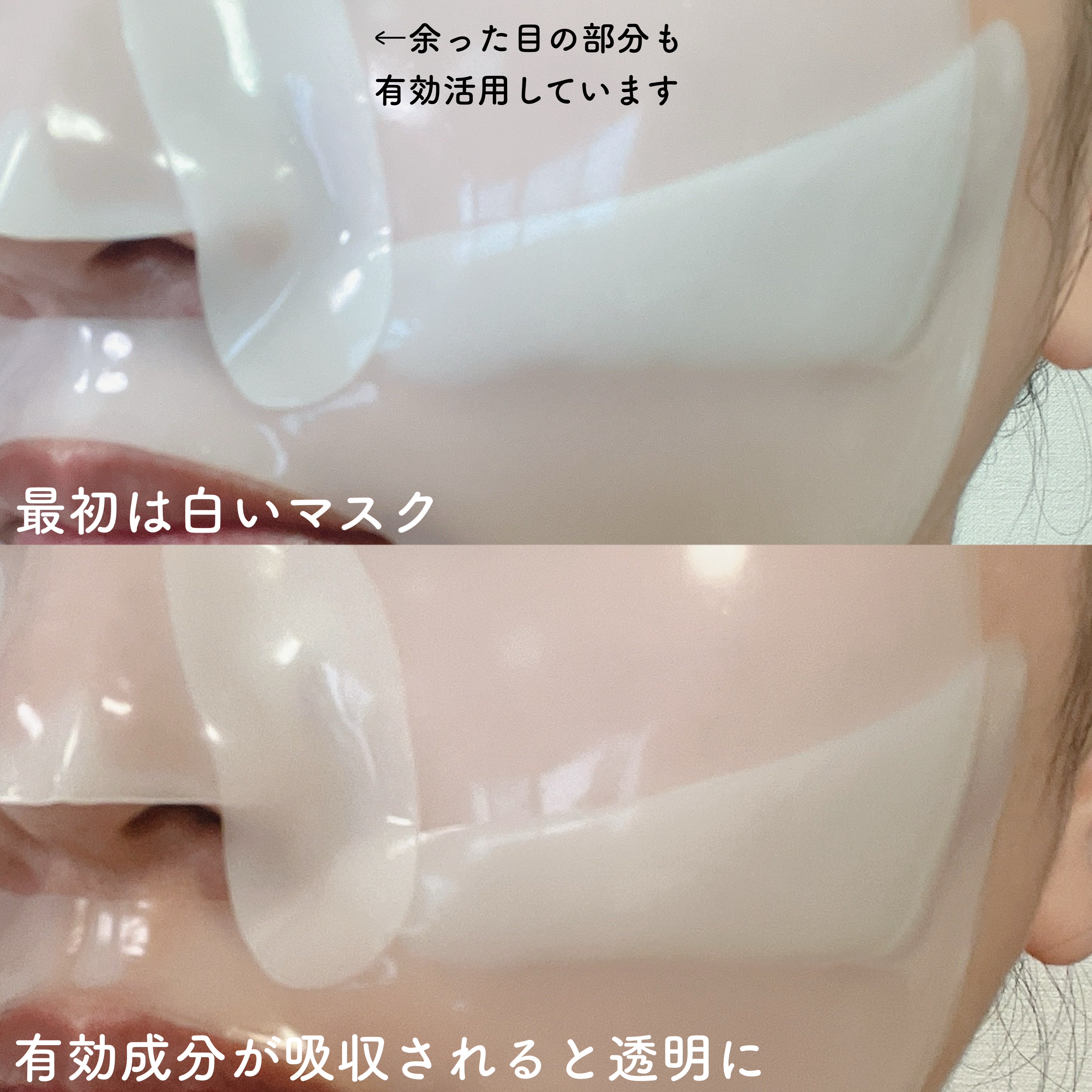 ラビューム カーミングペア シカゲルマスク/Luvum/シートマスク・パックを使ったクチコミ（3枚目）