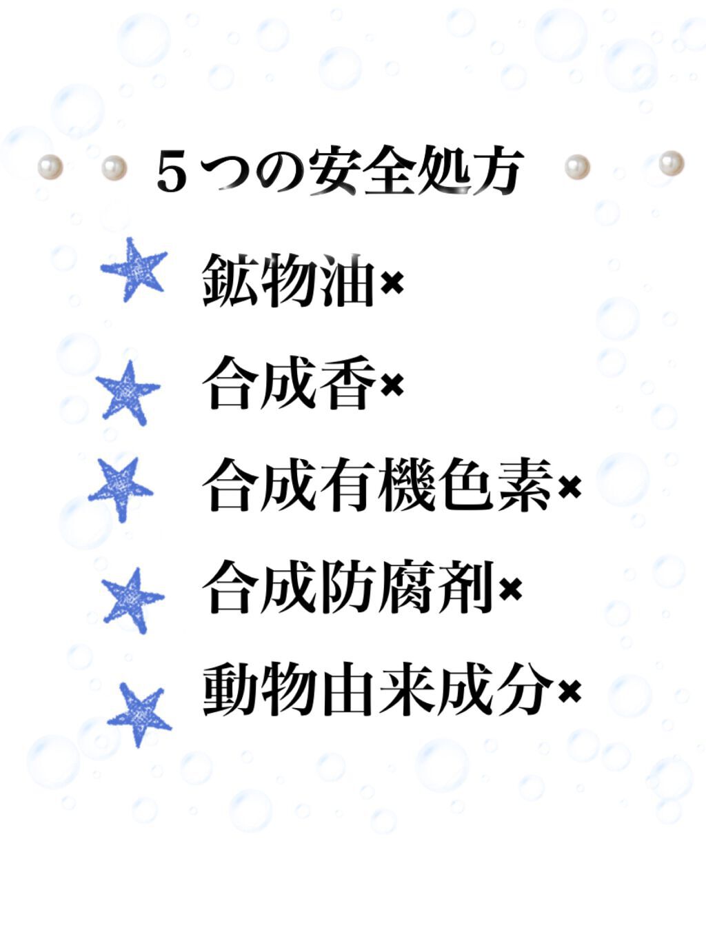 ザ トゥルー モイスチャライジング クリーム/belif/フェイスクリームを使ったクチコミ（2枚目）