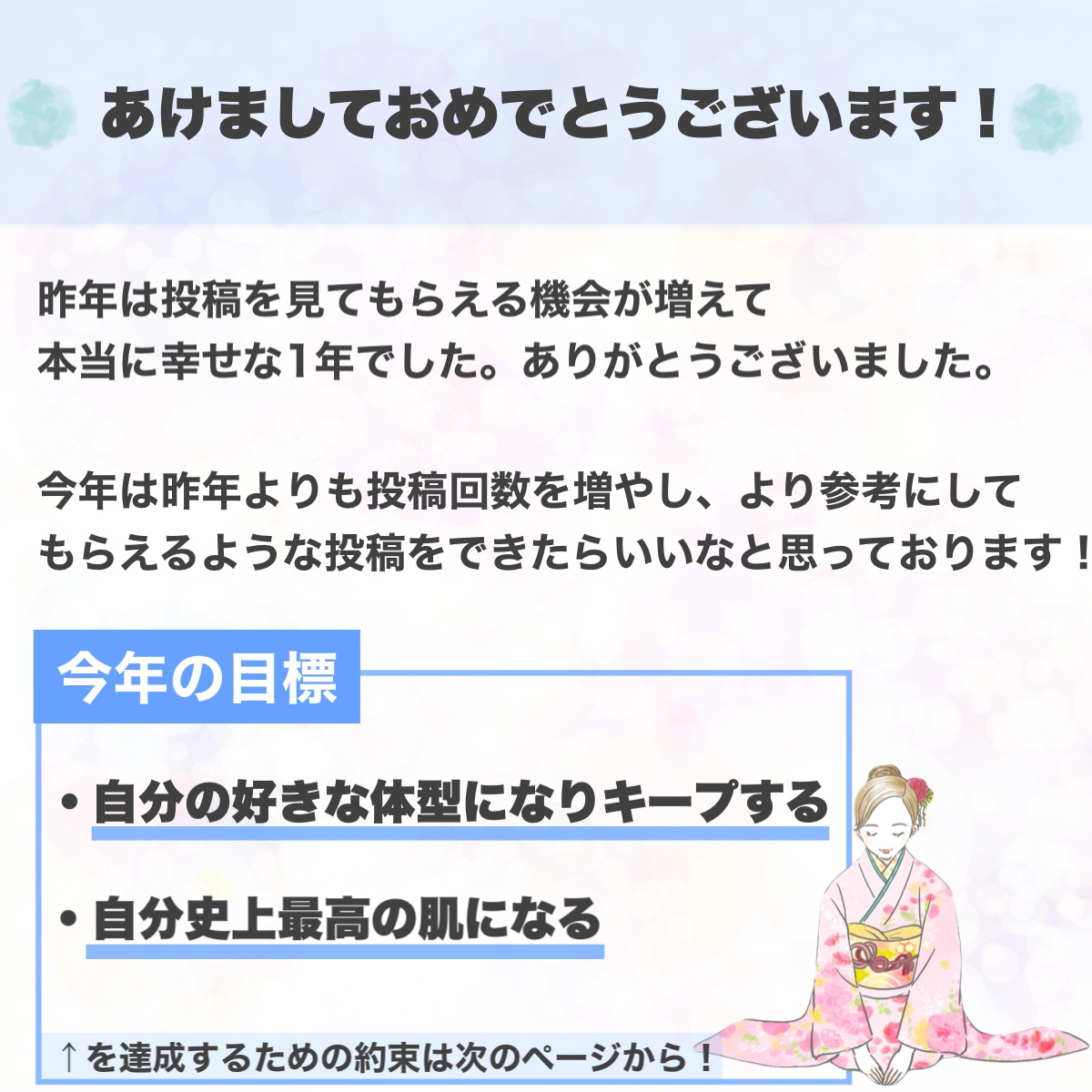 トリートメント クレンジング ミルク/COVERMARK/ミルククレンジングを使ったクチコミ（2枚目）