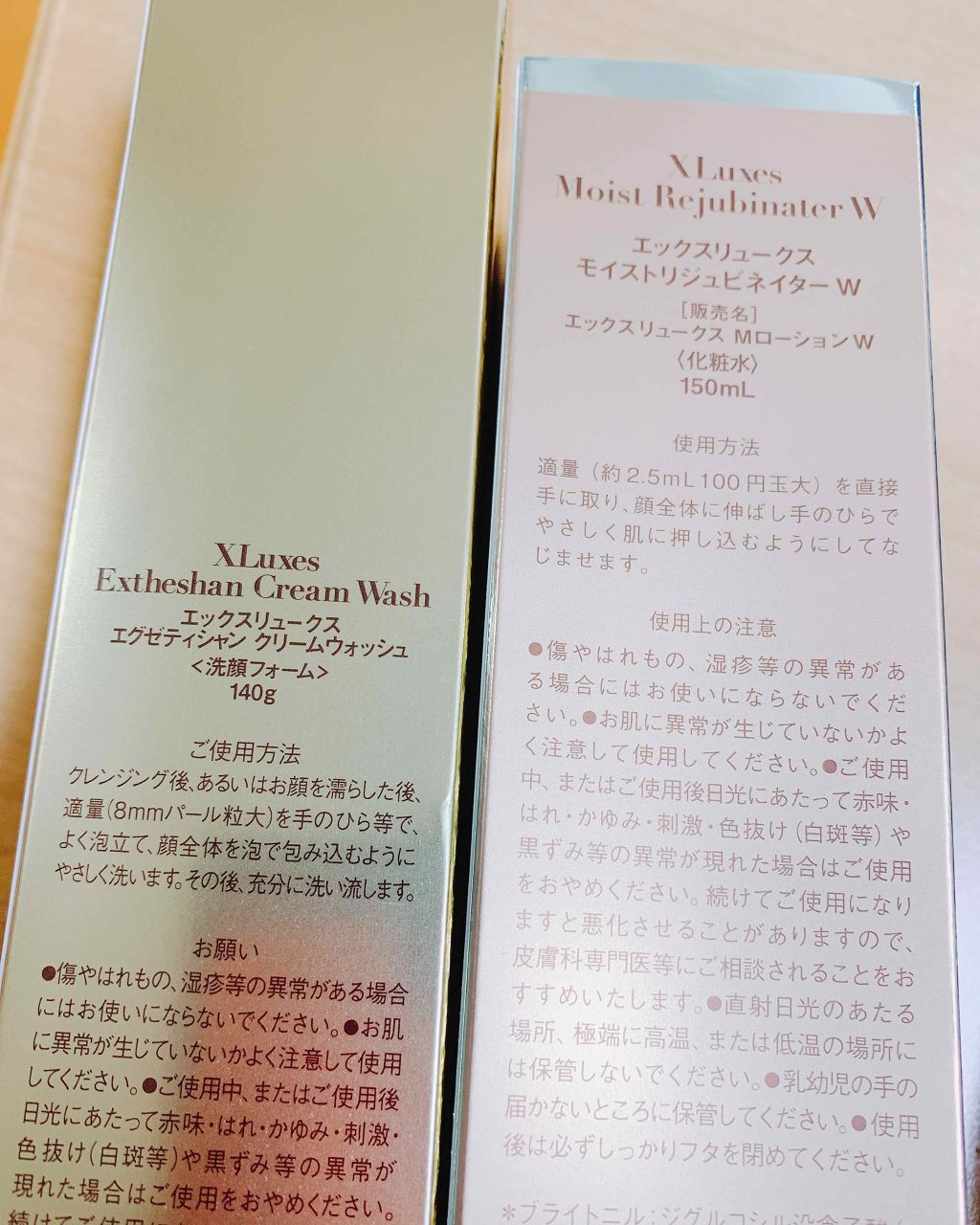 プロケアリバーサーセラムW/エックスリュークス/美容液を使ったクチコミ(4枚目)