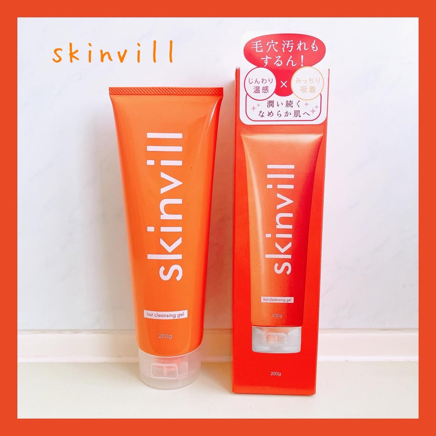 ホットクレンジングジェル/skinvill/クレンジングジェルを使ったクチコミ(1枚目)