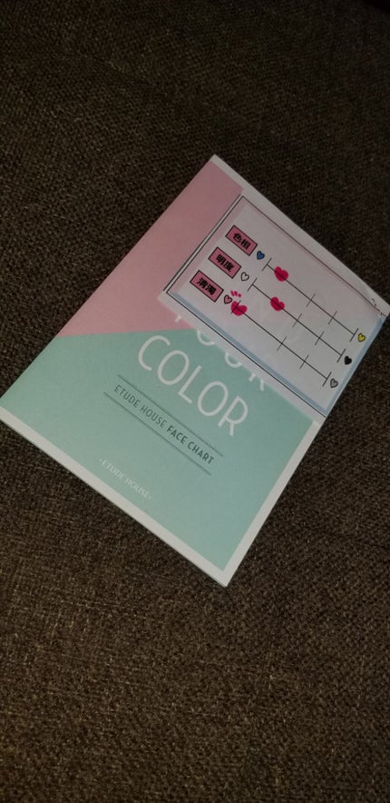 を使ったクチコミ(1枚目)