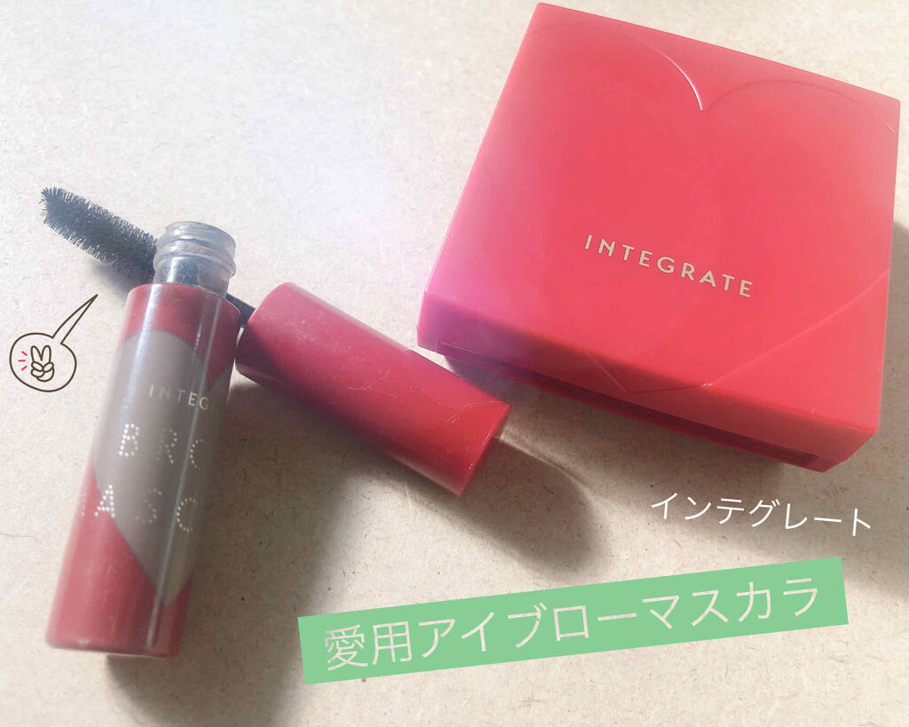 ニュアンスアイブローマスカラ/インテグレート/眉マスカラを使ったクチコミ（1枚目）