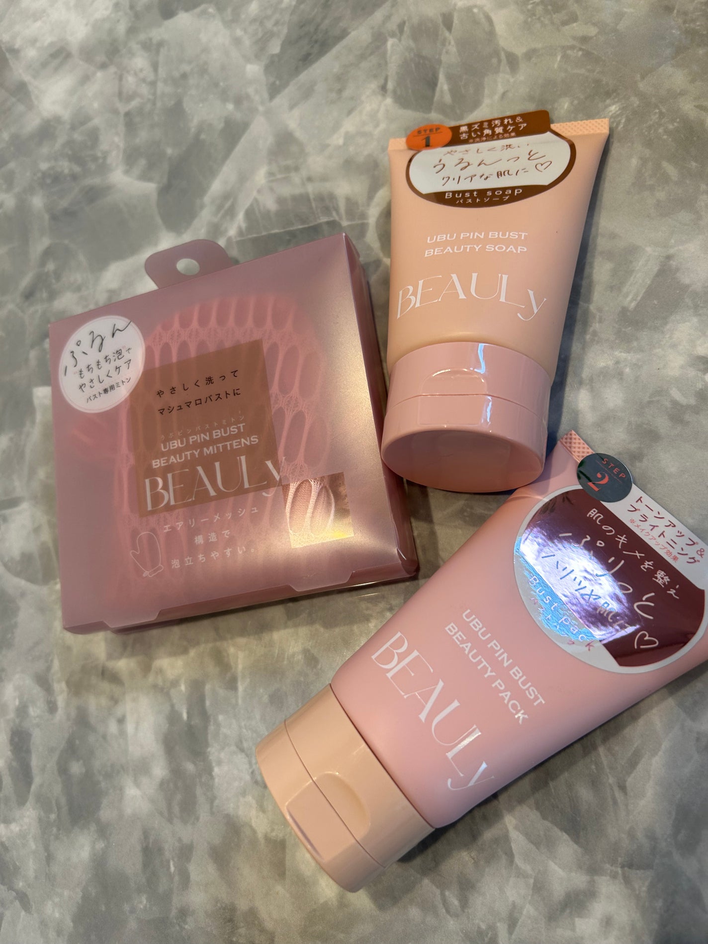 BEAULy うぶピンバストパック/コジット/バスト・ヒップケアを使ったクチコミ(6枚目)