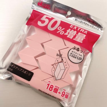 DAISO メイクアップスポンジ四角形のクチコミ「DAISO50周年記念🎉✨
期間限定50%増量🌟

✼••┈┈┈┈••✼••┈┈┈┈••✼

.....」（1枚目）