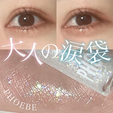 マルチグリッター/PHOEBE BEAUTY UP/リキッドアイシャドウを使ったクチコミ（1枚目）