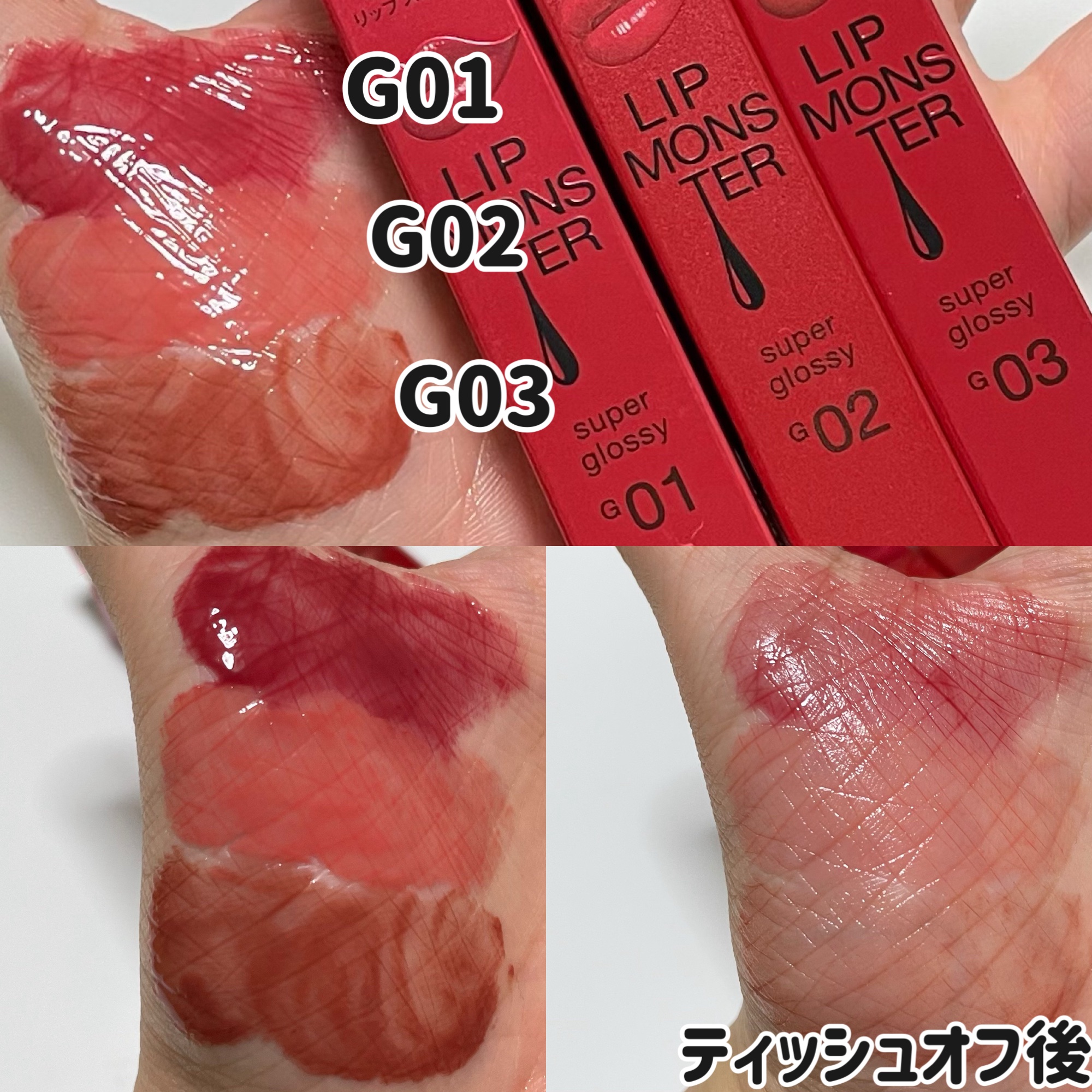 ケイト リップモンスター ツヤバース/KATE/口紅を使ったクチコミ（2枚目）