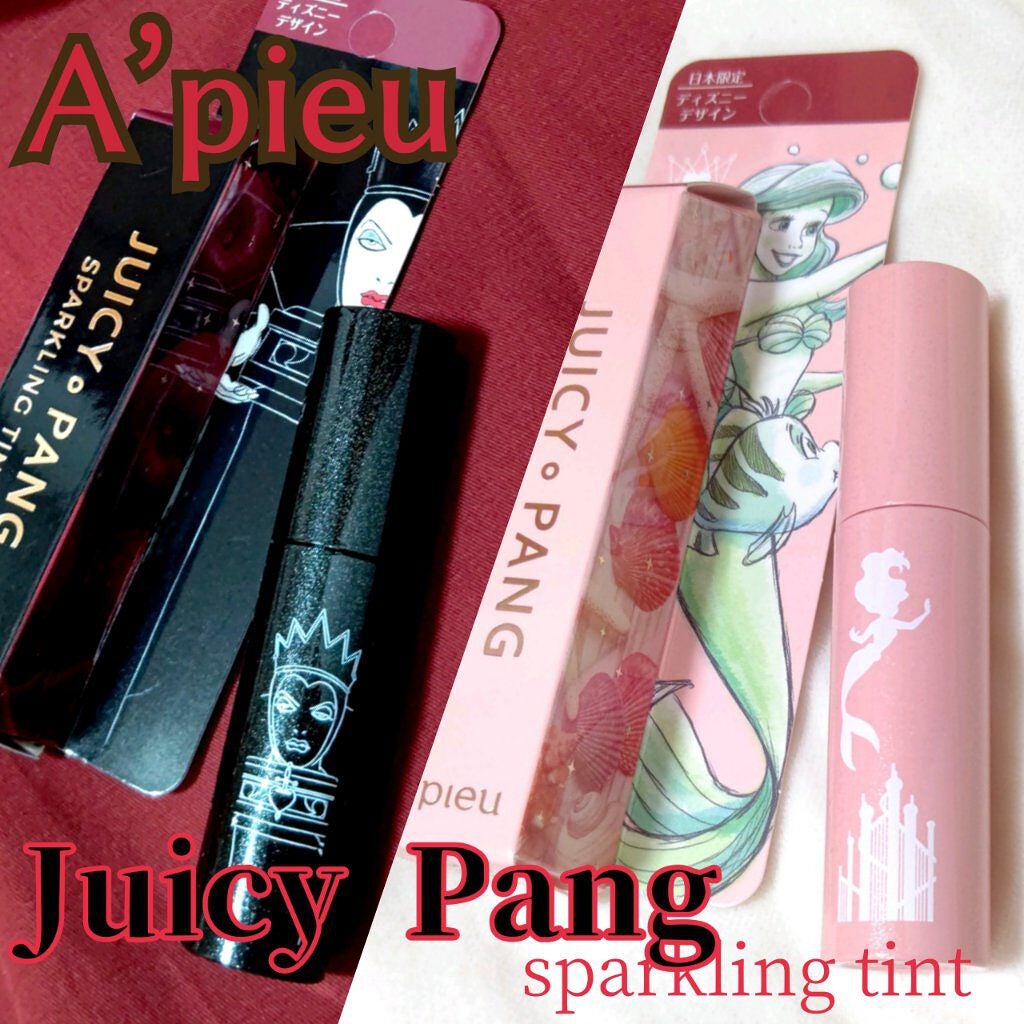 アピュー ジューシーパン スパークリングティント/A’pieu/口紅を使ったクチコミ(1枚目)