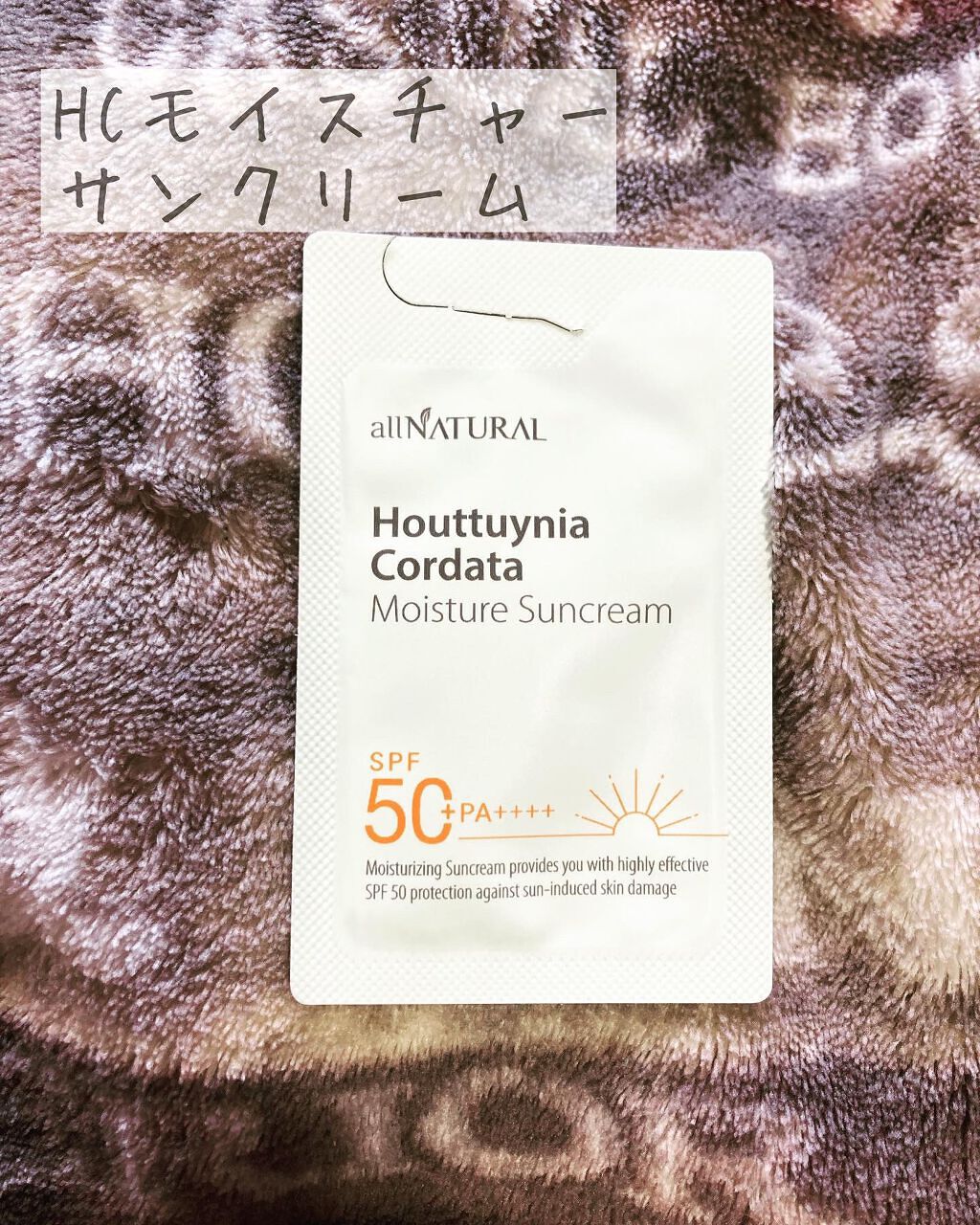 オールナチュラル マスクパックKM/allNATURAL/シートマスク・パックを使ったクチコミ(2枚目)