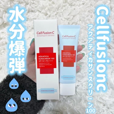 ・

セルフュージョンC

アクアティカサンスクリーン100
50ml / SPF50+PA++++

・

韓国の美容皮膚科医オススメの日焼け止めが
思った以上によかった！！！！

キシキシする日焼け