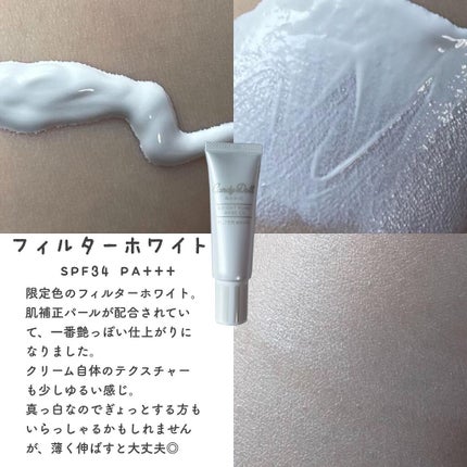 ブライトピュアベースCC/CandyDoll/CCクリームを使ったクチコミ(4枚目)