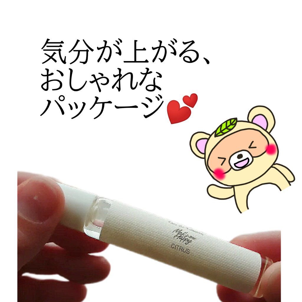 メイクミーハッピー オードトワレ GREEN/キャンメイク/香水(レディース)を使ったクチコミ（3枚目）