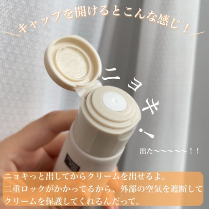 CERAPYome Moist On Cream/my skin solus/フェイスクリームを使ったクチコミ(4枚目)