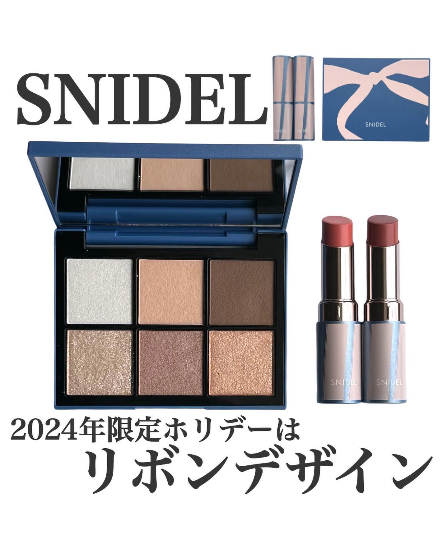 ルージュスナイデル n/SNIDEL BEAUTY/口紅を使ったクチコミ(1枚目)