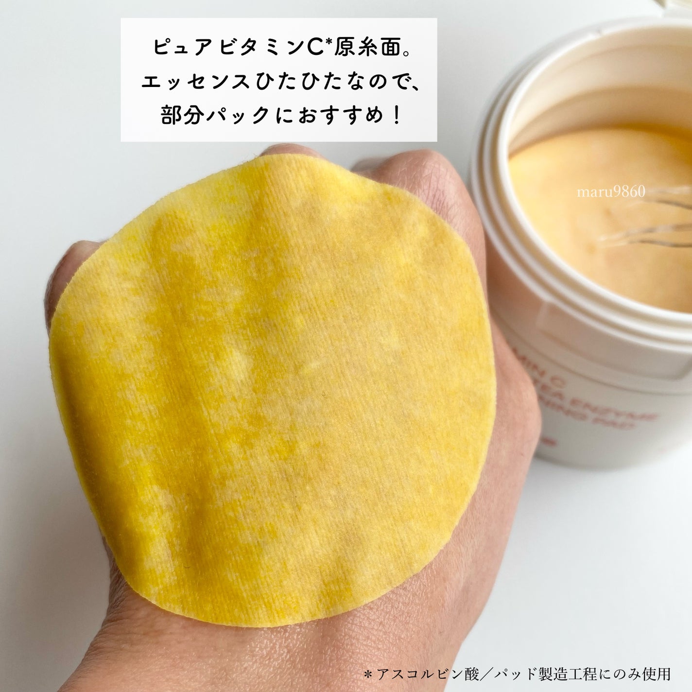 ビタC グリーンティーエンザイム ブライト セラム/innisfree/美容液を使ったクチコミ(5枚目)