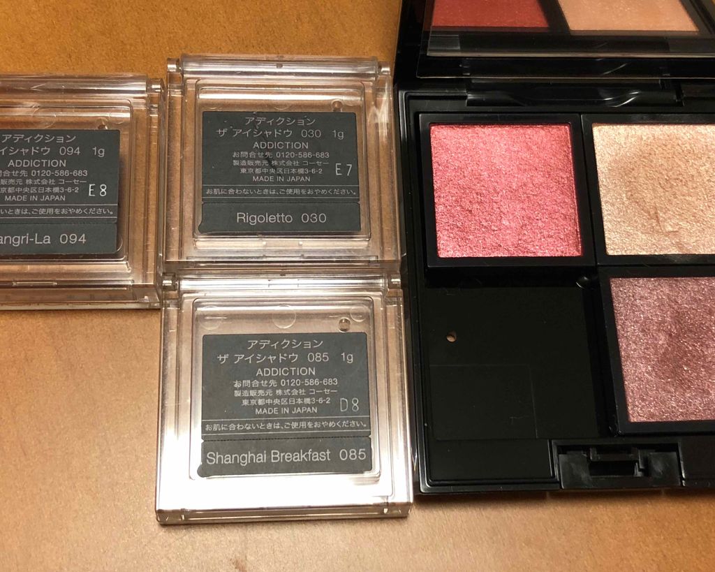 アディクション ザ アイシャドウ/ADDICTION/単色アイシャドウを使ったクチコミ(2枚目)