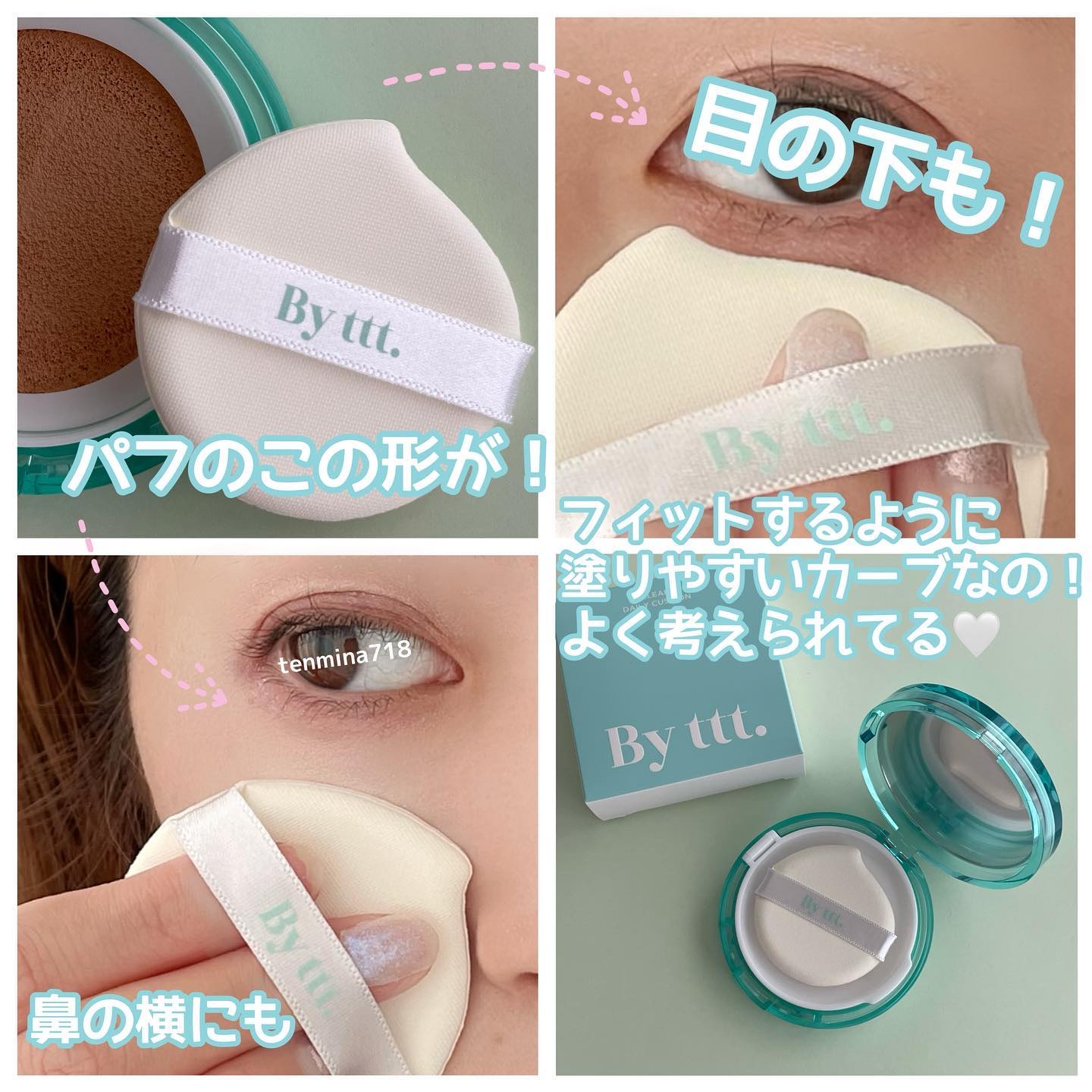 クリアデイリークッション/By ttt./クッションファンデーションを使ったクチコミ（3枚目）