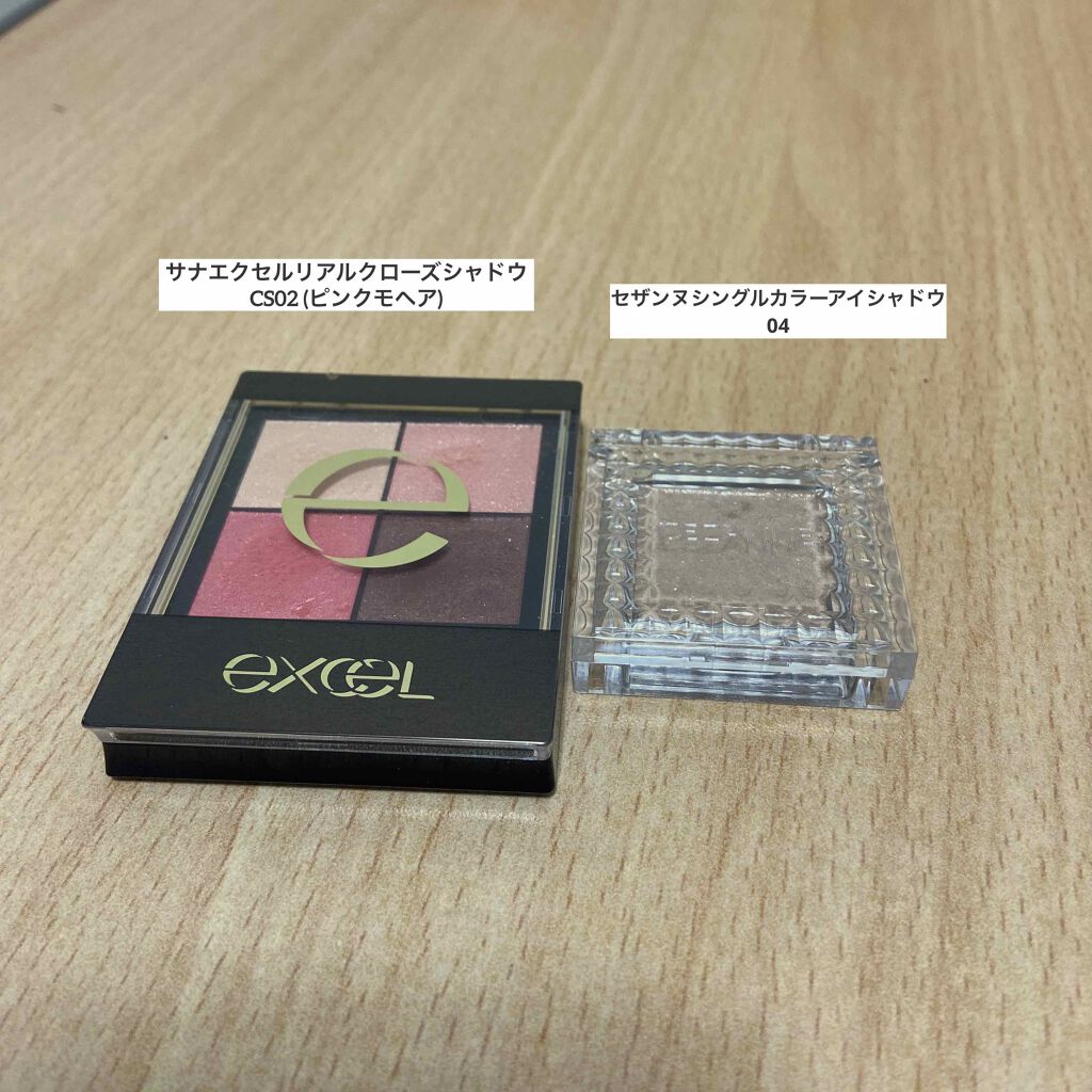 スキニーリッチシャドウ/excel/アイシャドウパレットを使ったクチコミ（1枚目）