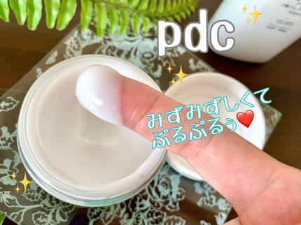 ピュア ナチュラル エッセンスローション UV/pdc/オールインワン化粧品を使ったクチコミ(5枚目)