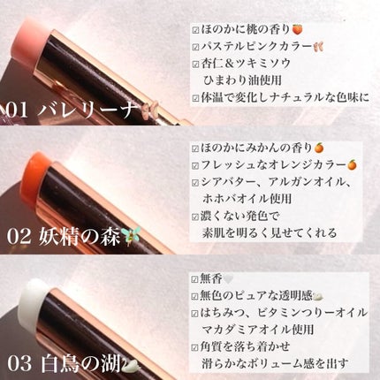 シャララスノーボールリップバーム/CORINGCO/口紅を使ったクチコミ(6枚目)