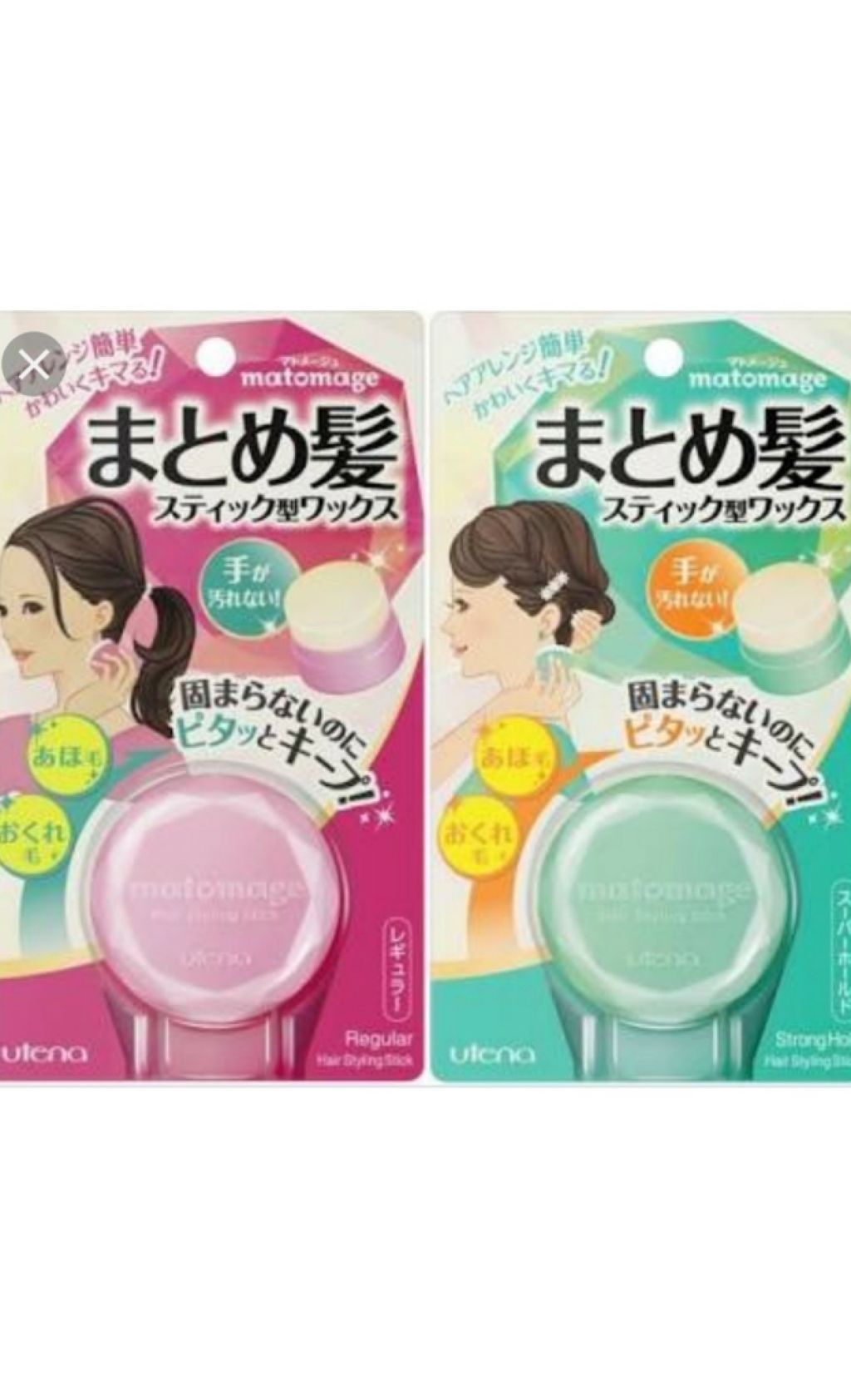 まとめ髪スティック レギュラー/マトメージュ/ヘアワックス・クリームを使ったクチコミ（2枚目）