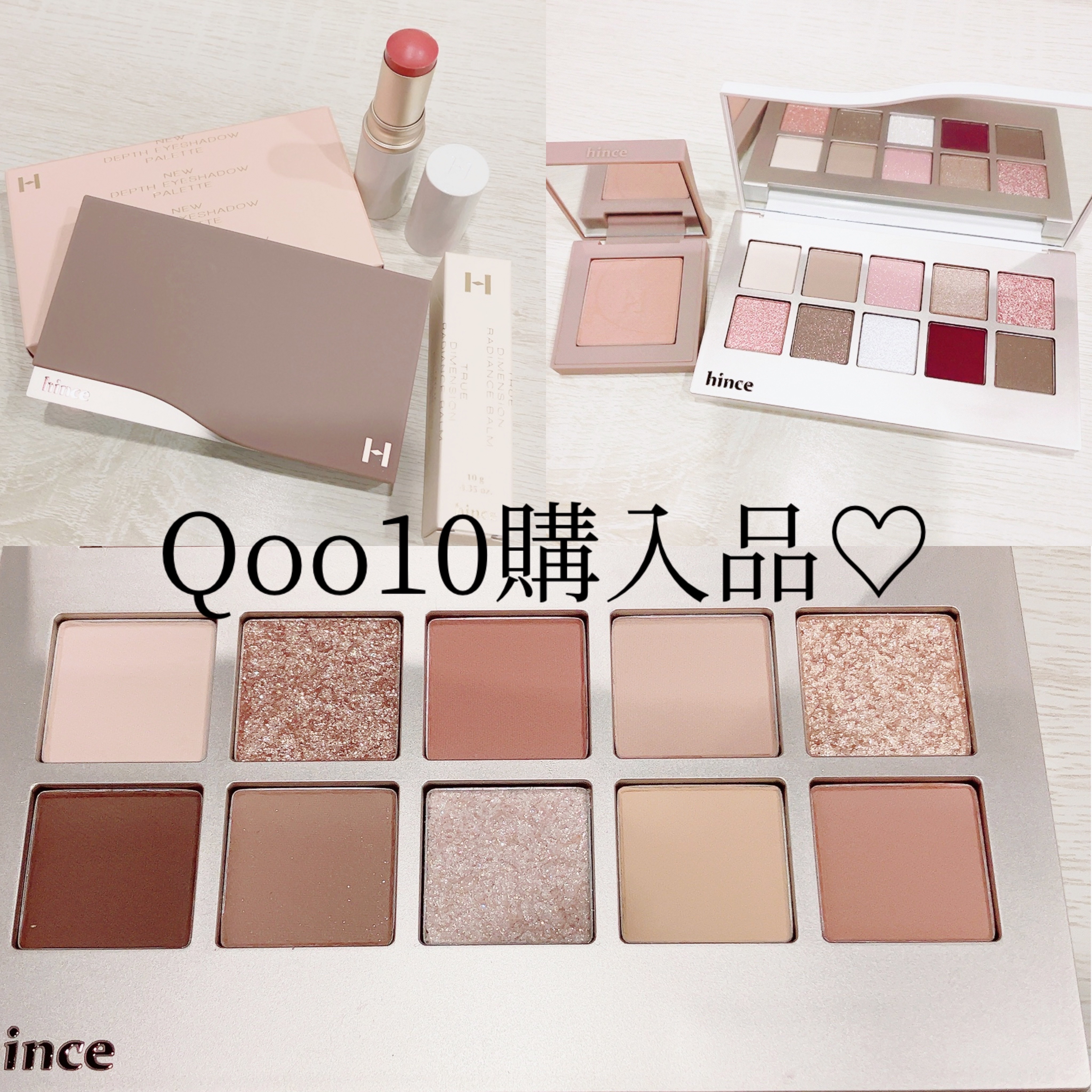 ニューデップスアイシャドウ/hince/単色アイシャドウを使ったクチコミ（1枚目）