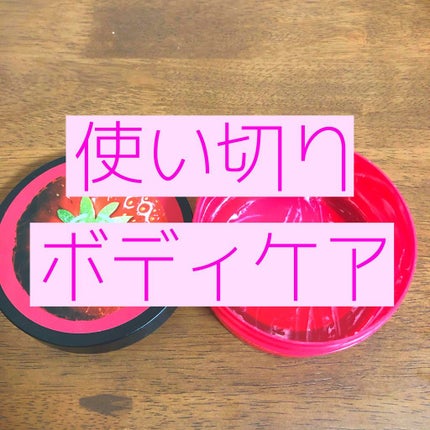 スプーン&スパチュラ/THE BODY SHOP/その他化粧小物を使ったクチコミ(1枚目)