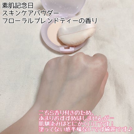 ステイオンバームルージュ/キャンメイク/口紅を使ったクチコミ(4枚目)