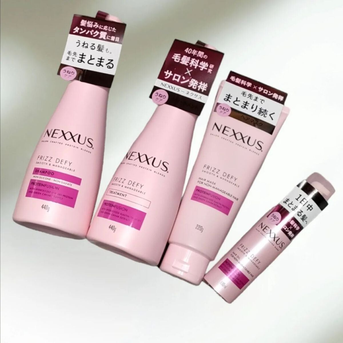 ネクサス スムースアンドマネージャブル 洗い流さないトリートメントオイル/NEXXUS(ネクサス)/ヘアオイルを使ったクチコミ(1枚目)