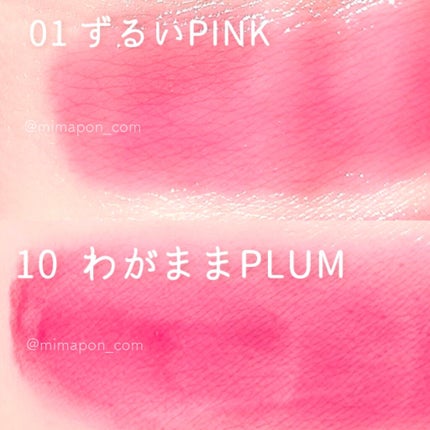 つやぷるリップR/b idol/口紅を使ったクチコミ(2枚目)