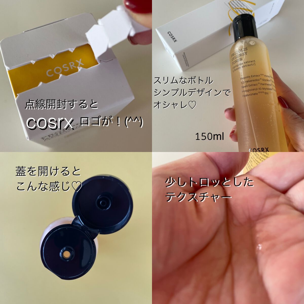 フルフィットプロポリスシナジートナー/COSRX/化粧水を使ったクチコミ(2枚目)