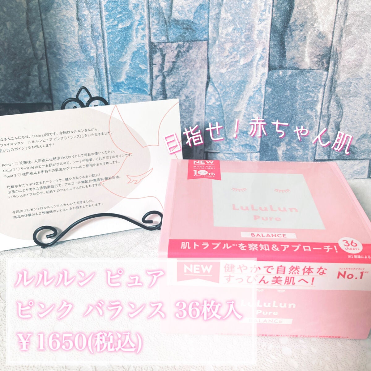 ルルルンピュア エブリーズ/ルルルン/シートマスク・パックを使ったクチコミ(2枚目)